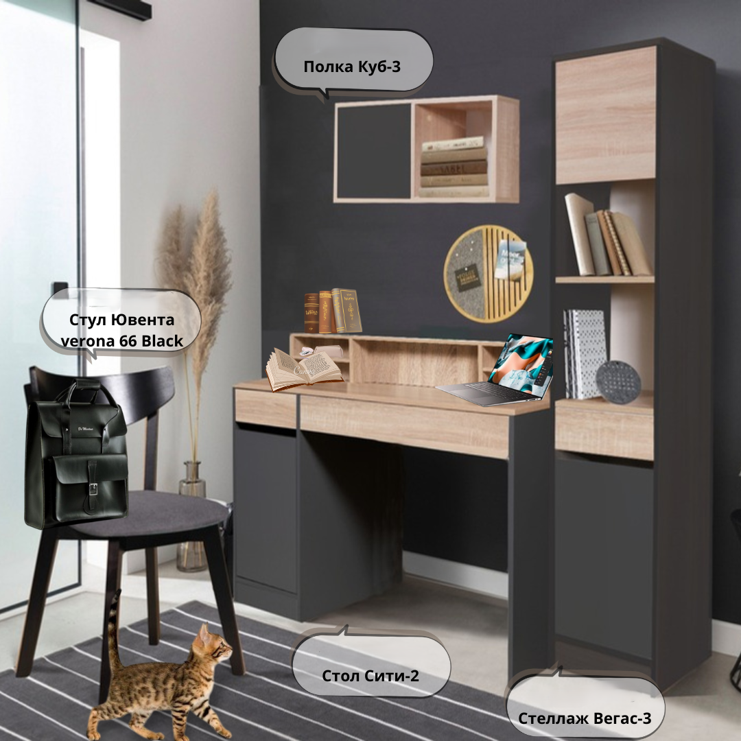 Стол "СИТИ-2" производства компании Мебелькласс.